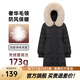 千仞崗冬季女士中長(zhǎng)款羽絨服女百搭休閑時(shí)尚冬裝保暖防寒服毛領(lǐng)連帽外套 魔力黑 S (160)