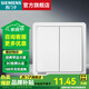 西門(mén)子（SIEMENS）開(kāi)關(guān)插座面板86型家用電源燈開(kāi)關(guān) 致典雅白色開(kāi)關(guān)雙控單控暗裝 二開(kāi)雙控 開(kāi)關(guān)