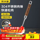 炊大皇 304不銹鋼雙面肉錘 加厚優(yōu)質(zhì)敲肉錘松肉錘手打牛肉丸