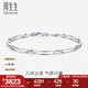 周生生七夕禮物  Pt950鉑金手鏈白金手鏈女款 33195B 計價 17厘米 - 6.81克(含工費430元)