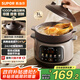 蘇泊爾（SUPOR）【紫砂內(nèi)膽】電燉鍋電砂鍋煲湯鍋3L家用多功能燉湯鍋微壓快燉煲湯專用鍋可預(yù)約2-3人 DG30YC875