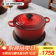 酷彩（Le Creuset）法國進(jìn)口琺瑯鑄鐵鍋湯鍋燜燉煮鍋電磁爐燃氣爐通用24cm圓形鍋紅色
