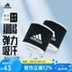 阿迪達(dá)斯護(hù)腕一對(duì)裝短款 男女跑步健身手腕 擦汗吸汗籃球羽毛球運(yùn)動(dòng)護(hù)腕 黑/白 FK0912 一對(duì)裝