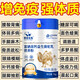十里饞新疆正宗駱駝奶粉正品中老年高鈣增強免疫力無(wú)蔗糖益生菌成人奶粉 2罐裝2000克【三高可喝】