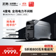 ECOFLOW正浩【4度電超大容量】德Pro3快充移動(dòng)戶(hù)外電源220V大功率戶(hù)外作業(yè)應急停電醫療呼吸機儲能露營(yíng)