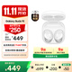 三星 Samsung【國家補貼】Buds FE 主動(dòng)降噪ANC藍牙耳機/無(wú)線(xiàn)運動(dòng)耳機/AKG調校/AI同傳翻譯 雪境白