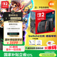 Nintendo Switch任天堂二代游戲機NS2掌上主機港版 單機 標準版不含游戲Switch2便攜家用體感掌機