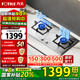 方太燃氣灶 02-TH25G家用嵌入式不銹鋼灶具 5.0kW*大火力雙灶頭 換裝不改孔天然氣/液化氣可選 TF25G天然氣 5.2火力
