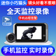 虎管家智能貓眼攝像頭入戶(hù)門(mén)口監控器可視化對講電子門(mén)鈴防盜門(mén)家用無(wú)線(xiàn)遠程手機通話(huà)門(mén)鏡貓眼帶顯示屏 C款貓眼持續錄像+感應錄像款【遠程款】 無(wú)卡 自備卡