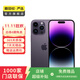 Apple 蘋(píng)果 iPhone 14 Pro (A2892)  二手手機 5G全網(wǎng)通 雙卡A16 暗紫色 256G