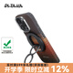 PITAKA【升級相機按鍵全包】適用蘋(píng)果iPhone16ProMax手機殼Pro日落凱夫拉磁吸非碳纖維超薄高級感保護套 日落手機殼(普通版）+日落磁吸支架套裝 iPhone16ProMax手機殼