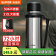蘇泊爾（SUPOR）保溫壺旅行壺戶外保溫杯大號大容量車載不銹鋼便攜保溫家用 流光銀2L+茶濾背帶