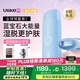 Ulike ME【國(guó)家補(bǔ)貼15%】藍(lán)寶石冰點(diǎn)脫毛儀女生全身大學(xué)生送女友禮物