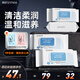 西尼私處濕巾潔陰衛(wèi)生濕巾房事私密清潔抑菌護(hù)理濕廁紙巾80片*4包