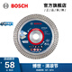 博世（BOSCH） 小鋼俠附件迷你角磨機(jī)專業(yè)切割打磨片76MM（3寸） 專業(yè)型硬質(zhì)瓷磚切割片