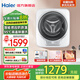 海爾（Haier）壁掛洗衣機(jī)3公斤【母嬰級(jí)除菌防過敏】全自動(dòng)迷你洗衣機(jī)內(nèi)褲內(nèi)衣嬰兒 一級(jí)能效 家電國(guó)家補(bǔ)貼 【ALT智能防跌落】95℃高溫殺菌+專屬防過敏洗