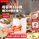 美廚（maxcook）316不銹鋼馬克杯水杯子保溫咖啡早餐燕麥杯帶蓋沖泡杯家用500ml