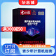 電腦報雜志 2025年9月起訂閱 1年共50期 科技新聞產(chǎn)品 人工智能數(shù)字應(yīng)用期刊雜志訂閱雜志鋪