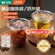 雙槍（Suncha）咖啡杯一次性奶茶杯冰飲料杯子帶蓋加厚茶水果汁杯子400ml*20套 