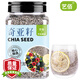 藝佰 奇亞籽1000克 熟奇雅子 齊亞子免洗沖飲即食Chia Seed