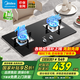 美的（Midea）家用燃氣灶 雙眼灶4.8kW大火力 天然氣液化氣臺嵌兩用式猛火灶 臺式嵌入式 燃氣灶Q217B-M 【JZT-Q217B-M天然氣】 新升級