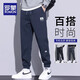 羅蒙休閑褲男重磅男士2025秋冬季新款潮牌束腳運(yùn)動(dòng)長(zhǎng)休閑褲子男生衛(wèi)褲 藏青 M 【建議80-100斤】