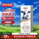 京東京造 4.0g純牛奶 250ml*16 4.0g蛋白質(zhì)130mg高鈣性價(jià)比 30天內(nèi)產(chǎn)