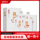金沙摘要酒53度醬香型純糧食白酒書讀經(jīng)典紀(jì)念酒【喜酒】收藏送禮擺柜 53度 500mL 4瓶 摘要珍品