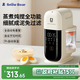 小白熊SnowBear輔食機(jī)嬰兒輔食鍋蒸煮攪一體打泥多合一輔食工具單杯6葉刀頭6057