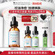 修麗可五酸果酸精華30ml護(hù)膚品水楊酸祛痘控油去黑頭收縮毛孔七夕禮物女