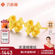 六桂福珠寶七夕禮物黃金耳飾在逃公主蝴蝶結(jié)3D硬足金耳釘女 SD0200057 1.40g