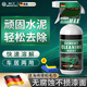 WCZ德國(guó)水泥克星汽車(chē)清洗劑強(qiáng)力溶解混凝土清潔漆面車(chē)身石灰去除 體驗(yàn)裝1瓶水泥克星清洗劑500ml1
