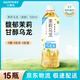 三得利 茉莉花茶微甜烏龍茶飲料 500ml*15瓶 整箱裝 0能量0脂