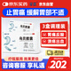 多普泰多泰 烏貝膠囊otc 0.5g*48粒*3盒 制酸止?jié)兪諗恐寡糜谖竿捶核?中成藥國字號
