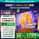 海信電視E5Q 50英寸 超畫質(zhì)U+Mini LED 144Hz高刷 U+超畫質(zhì)引擎 智能天線Wi-Fi6 國家補(bǔ)貼50E5Q