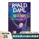 女巫 The Witches 羅爾德達爾系列 Roald Dahl 英文原版兒童小說 小學(xué)生初中課外閱讀故事書 綠山墻