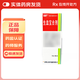 [健得]生血寶合劑 100ml 3瓶裝