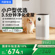 華為智選鴻蒙智選720智能空氣凈化器3i 除甲醛去除煙味除臭殺菌除霧霾花粉過敏原吸貓毛寵物臥室小戶型專用