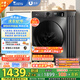 小天鵝（LittleSwan）滾筒洗衣機(jī)全自動(dòng)家用 帶烘干洗烘一體 TD100APUREPRO 10公斤 以舊換新 家電國(guó)家補(bǔ)貼20% 一級(jí)能效