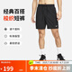 耐克（NIKE）男運(yùn)動(dòng)短褲 夏季梭織短褲休閑褲 涼爽輕便 DV9858-010 黑 XL