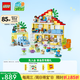 樂(lè)高（LEGO）積木拼裝得寶10994 三合一夢(mèng)幻小屋大顆粒積木桌兒童玩具生日禮物