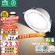 雷士（NVC）LED筒燈客廳臥室過道嵌入式二級(jí)能效全鋁漆白9瓦暖白開孔95-100mm