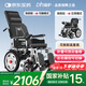 迪護(hù)電動(dòng)輪椅車?yán)先巳詣?dòng)輕便可折疊旅行專用智能超輕便攜式家用代步