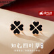 紀(jì)詩(shī)哲（GIEVSZHE）品牌四葉草耳釘女氣質(zhì)時(shí)尚玫瑰金耳環(huán)耳飾七夕情人節(jié)禮物送女友 幸運(yùn)四葉草耳釘【白金色】