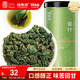 福東海 桑葉茶300克 霜打桑葚葉新鮮霜后凍干老桑樹(shù)葉凍桑葉干茶葉
