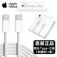 蘋(píng)果20WUSB-C手機原裝充電器快充頭適用iPhone17系列/Air新品快充套裝數據線(xiàn)iPhone16/15/14ProMax二手99新 雙Type-c編織線(xiàn)【15/16系列】1米 全新未拆封