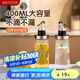 美廚（maxcook）玻璃油壺 油瓶調(diào)料調(diào)味瓶油罐油瓶子400ml 2只MCPJ5349
