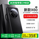 魅紫X60pro新款手機5G卡全網(wǎng)通512G高端旗艦大屏電競暢玩游戲百元安卓學(xué)生長(cháng)續航便宜老人智能原裝新機 云霧黑【官方正品】 8核+128GB