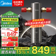美的（Midea）前置過(guò)濾器 智能自動(dòng)清洗實(shí)測10T/h大通量無(wú)需手動(dòng) 凈水器 安全環(huán)保銅全屋凈水器-25Pro前置過(guò)濾器 【頂配全屋過(guò)濾器-自動(dòng)沖洗】