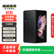 三星 Galaxy Z Fold3 (5G版) 二手手機 隕石黑 12G+512G